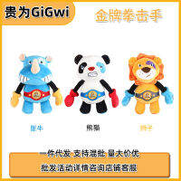 GiGwi แพง ของเล่นสุนัขนักมวยเหรียญทอง ฟันกรามผ้ากำมะหยี่ทนต่อการกัด สุนัขทุกสายพันธุ์ ~