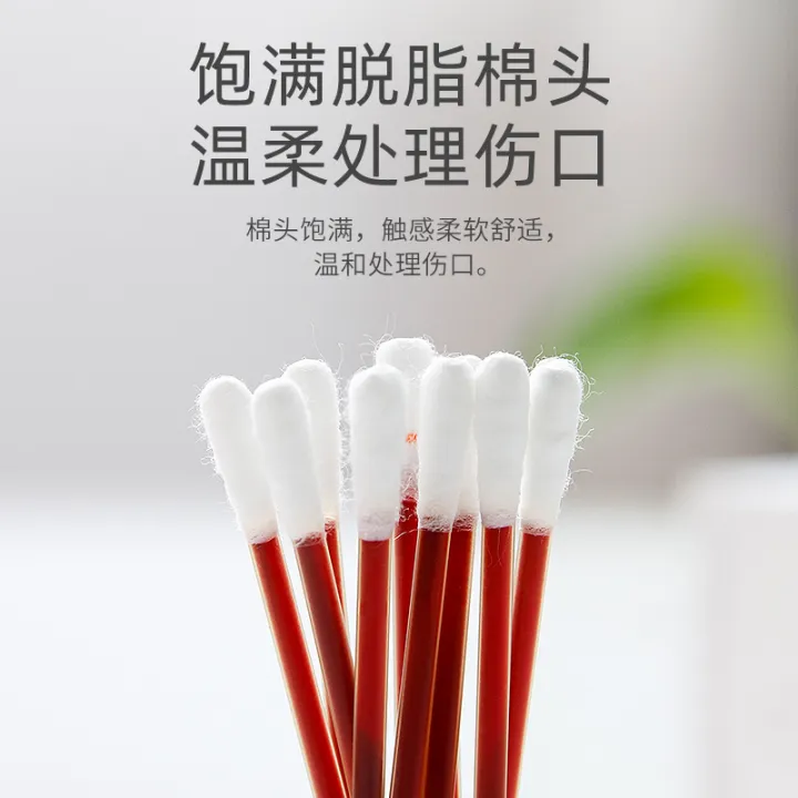 Disinfect umbilical cord iodophor cotton swab disposable alcohol cotton