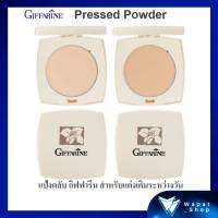 Giffarine Pressed Powder แป้งตลับ กิฟฟารีน สำหรับแต่งเติมระหว่างวัน เพื่อผิวหน้าเนียนสวยตลอดวัน