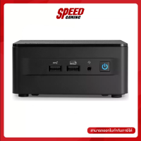 RNUC13ANHI50001 INTEL NUC 13 KIT i5-1340P / By Speed Gaming