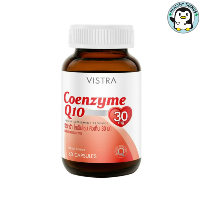 VISTRA Coenzyme Q10 วิสทร้า โคเอนไซม์ คิวเท็น 30 มก.60 แคปซูล [HHTT]