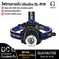 ขายดี!! ไฟฉายคาดหัว ไฟฉายเดินป่า ไฟฉายติดหมวก UltraFire UltraFire SL-R19 35000W กันน้ำ อุปกรณ์ครบพร้อมใช้งาน