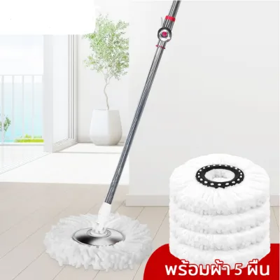 (NDM84) พร้อมส่ง โปรแรงๆ ลดพิเศษ Mop ไม้ถู ม็อบถูพื้น ไม้ม็อบ ไม้ม็อบถูพื้น ไม้ถูพื้น ไม้ม๊อบถูพื้น ผ้าม็อบ อุปกรณ์ทำความสะอาด ไม้ถูบ้าน