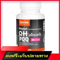 Fast and Free Shipping Jarrow Formulas, UBIQUINOL QH-ABSORB + PQQ 30 Softgels Ship from Bangkok