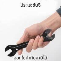 ประแจขันจี่ เครื่องมือซ่อมจักรยาน13/14/15/16มม. หัวประแจถอดปลายเปิดประแจกรวยศูนย์กลางประแจศูนย์กลางกรวยศูนย์กลางประแจขัน