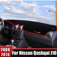 สำหรับ Nissan Qashqai J10 2008 2009 2010 2011 2012 2013แผงควบคุมรถสีอาทิตย์ปกลื่นเสื่อพรมป้องกันรังสียูวีกรณีอุปกรณ์เสริม