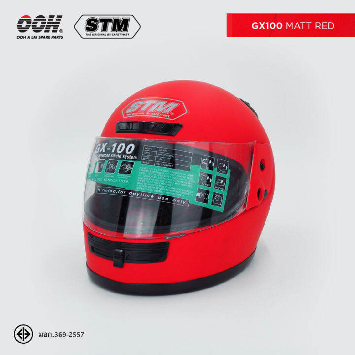 หมวกกันน็อก-stm-gx-100-helmet-by-ooh-alai