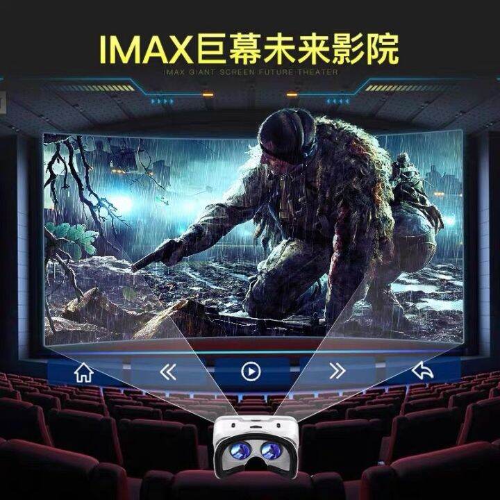 20232023-รุ่นใหม่-vr-แว่นตา-4d-โรงภาพยนตร์เสมือนจริงภาพและเสียงที่ดื่มด่ำ-3d-ชุดหูฟังสมาร์ทโฟน