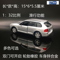 ? Big Player Series~ Junji Joy City 1:32 Porsche Cayenne Bmw X5 Simulation Alloy Car Police Car Model Toy