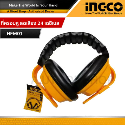 INGCO ที่ครอบหู ลดเสียง 24 เดซิเบล (db) หูฟังเซพตี้ ที่ครอบหู รุ่น หูฟังเซพตี้ ที่ครอบหู ลดเสียง( Ear Muffs ) รุ่น HEM01