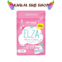 เอลซ่า กลูต้า คอร์อาล่า ELZA Gluta Colara (60 capsules)