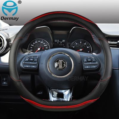 【YF】 Carbon Fibre Leather Car Steering Wheel Cover 15 inch/38cm for MG 3 5 6 7 ZS HS GS EHS EZS GT EV RX Currency Accessories