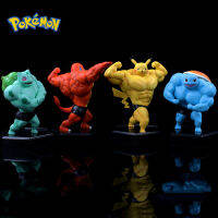 APokemon Bulbasaur ยกน้ำหนักรุ่น GK ฟิตเนส Muscle Man Action ของเล่นตัวเลข Charmander Pikachu Squirtle Body Building Houssm