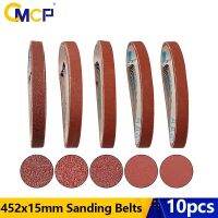 CMCP 10pcs Sanding Belts 452x15mm 60/120/240/400/600 Grits Sandpaper Abrasive Bands For Wood Soft Metal Polishing