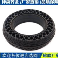 [COD] 200x50 solid tire 8 inch electric scooter honeycomb non-inflatable 27mm