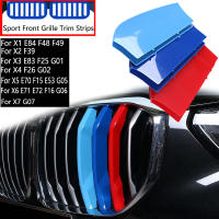 YK 3Pcs รถ Grille Trim สำหรับ BMW X1 X2 X3 X4 X5 X6 X7 E84 F48 F49 F39 E83 F25 G01 F26 G02 E70 F15 E53 G05 E71 E72 F16 G06 G07