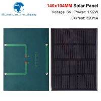 TZT 6V 320mA 1.92W แผงเซลล์แสงอาทิตย์ Polycrystalline 140 * 104MM Mini Sunpower Solar System DIY สําหรับแบตเตอรี่เครื่องชาร์จโทรศัพท์มือถือ