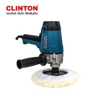 เครื่องขัดเงา ขัดกระดาษทรายไฟฟ้า CLINTON 7 นิ้ว 900 วัตต์ รุ่น CI7000C-PLUS(N)