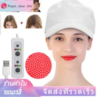 108 Diode Laser Hair Loss Regrowth Growth Cap Helmet Hat Alopecia Treatment