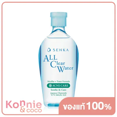 Senka All Clear Water Micellar+Toner Formula Acne Care 230ml เซนกะ ออล เคลียร์ วอเทอร์ ไมเซลล่า + โทนเนอร์ ฟอร์มูล่า แอคเน่ แคร์