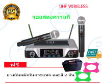 ไมค์โครโฟนไร้สาย ไมค์ลอยคู่ UHF wireless microphone AC/DC 12V มีกระเป๋าหิ้ว ยางกันกระแทกไมโครโฟน LX-200