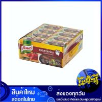 ซุปก้อน รสเนื้อ 20 กรัม (แพ็ค24กล่อง48ก้อน) Knorr คนอร์ ซุปก้อนรสเนื้อ ซุปเนื้อก้อน ซุปก้อนเนื้อ ซุบก้อน ซุ๊บก้อน ซุ๊ปก้อน