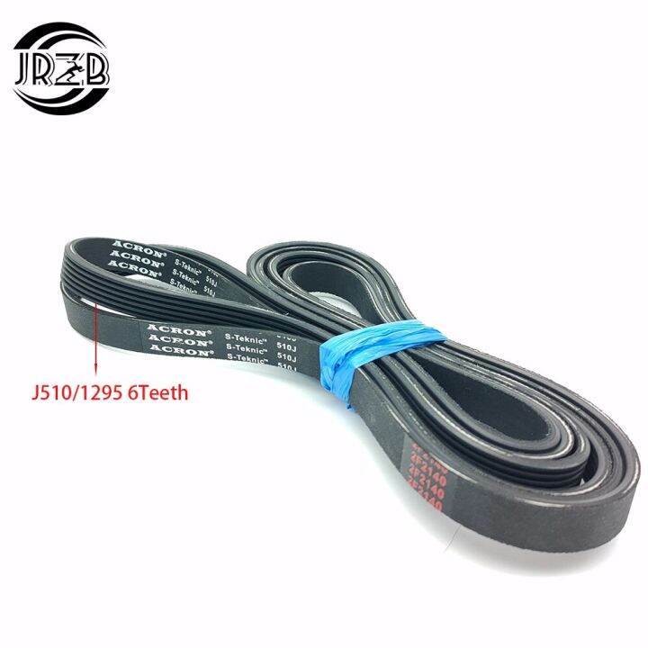 2023 Fitness Bike Belt PJ1295/510J 6 Ribs Drive Belt, Spinning Bike Belt ,Bike Conveyor Belt