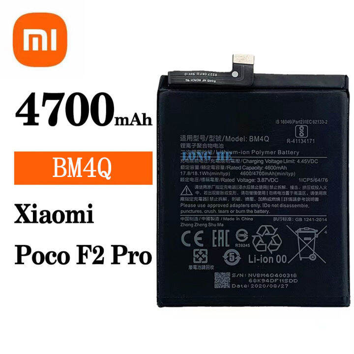 Xiaomi Poco F2 Pro Battery Bm4q Lazada Ph 9443