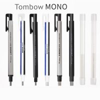 TOMBOW ยางลบเชิงกล,ยางลบสามารถเติมหมึกได้ปากกาแบบยางแบบกดเครื่องเขียนในโรงเรียนแก้ไขการวาด