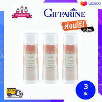 Giffarine Grace Perfumed Talc กิฟฟารีน เกรซ เพอร์ฟูม ทัลค์ 100 g. 3 ชิ้น