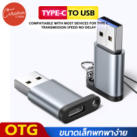 10# Caravan Crew Type C to USB Adapter OTG สำหรับชาร์จและถ่ายโอนข้อมูล มีหลายสี