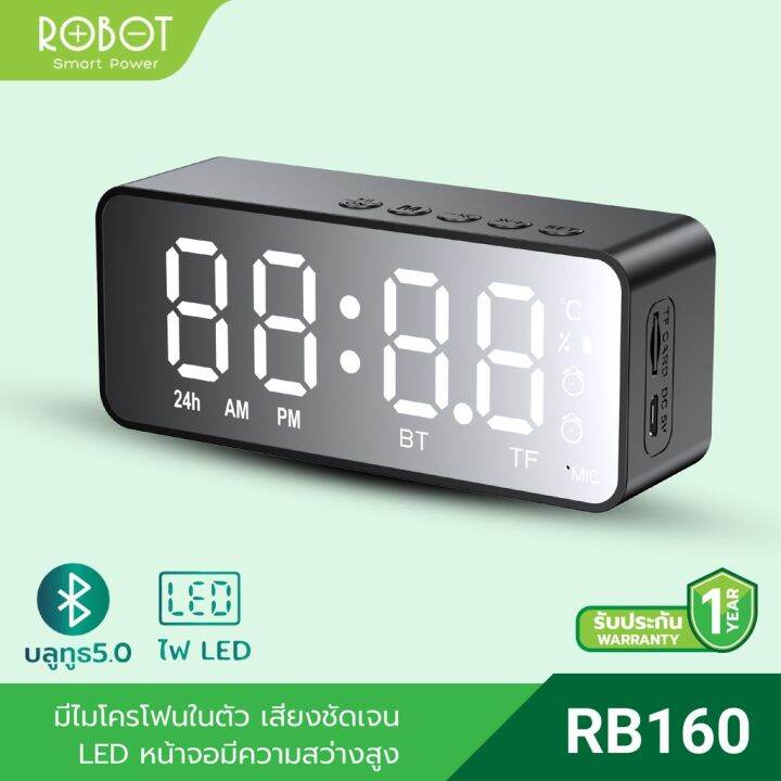 robot-รุ่น-rb160-ลำโพงนาฬิกา-ลำโพง-mini-speaker-bluetooth-บลูทูธ-5-0-สเตอริโอ-เสียงดี-เบสแน่น-แบตทน-รับประกัน-1-ปี-kit-it