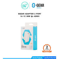 SGEAR ADAPTER 2 PORT 1A 1C รุ่น AD001-30W