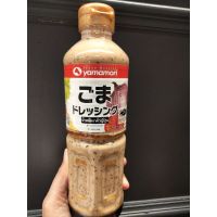 ⚡ Yamamori Roast Sesame Dressing น้ำสลัดงาคั่วญี่ปุ่น ยามาโมริ 500g. ⚡