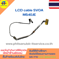 สายแพรจอ SVOA M540JE