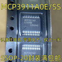 MCP3911A0ESS ชิปฟรอนต์เอนด์จำลองการเก็บข้อมูล IC SSOP20 แพคเกจ ขายร้อนรับประกันคุณภาพ