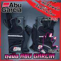 ถุงมือตกปลาอาบู ABU GARCIA STRETCH GLOVE เปิด 3 นิ้ว (มี 2 ขนาด L/XL)