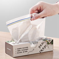 【CW】Fresh Keeping Bag For Vegetable Fruit Storage Freezing Preservation Sealed Bag Reusable Fresh-Keeping Bag Food Organizer Package