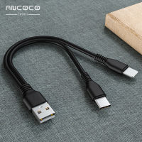 สายที่ชาร์จไฟรวดเร็ว USB ชนิด C สองหัว5A สายเคเบิลถักไนลอนอเนกประสงค์แบบ2 In 1สายข้อมูลชาร์จเร็วพิเศษ