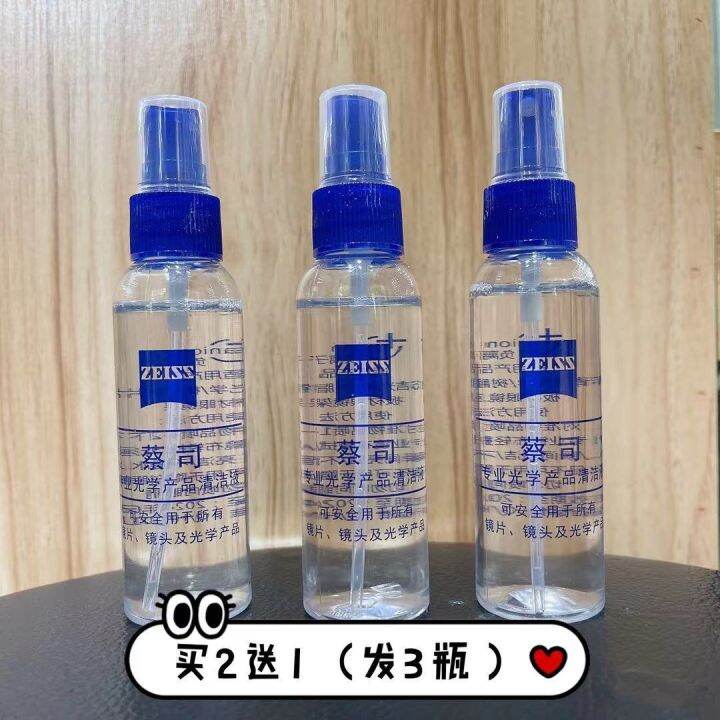 Zeiss Spray Glasses Cleaning Liquid Camera Electronic Screen Care Lens