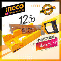 INGCO เลื่อยปังตอ 12นิ้ว พร้อมถาดองศา รางบังคับ  รุ่น HMBS3008  (official store TH.)