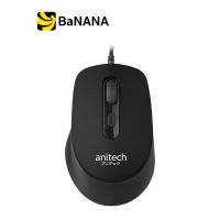 เมาส์ Anitech Wired Mouse A547 Black by Banana IT