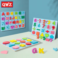 QWZ New Wooden 3D Puzzles Toys Alphabet Number Baby Colorful Letter Digital Geometric Montessori Educational Toy for Kids Gifts