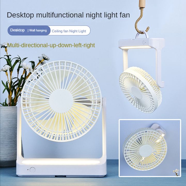 desktop-small-fan-rotating-shaking-head-wall-hanging-ceiling-fan-night-light-portable-mini-table-fan