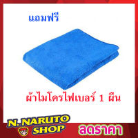 แถมฟรี !!! ผ้าไมโครไฟเบอร์ 1 ผืน Aeropak Foam Cleaner โฟมทำความสะอาด โฟมทำความสอาด โฟมเช็ดเบาะ โฟมเช็ดเบาะรถ เบาะผ้า พรม ไวนิล T0355