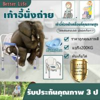 จัดส่งทันที  จัดส่งจากประเทศไทย สุขาเคลื่อนที่ สุขภัณฑ์ ส้วมเคลื่อนที่ ห้องน้ำพกพา โถส้วมเคลื่อนที่ โถส้วม ห้องน้ำในครัวเรือน อุจจาระ พับเก้าอี้ส้วม ส้วม เก้าอี้พับได้ เก้าอี้นั่งถ่าย ห้องน้ำพกพา ส้วมพกพา