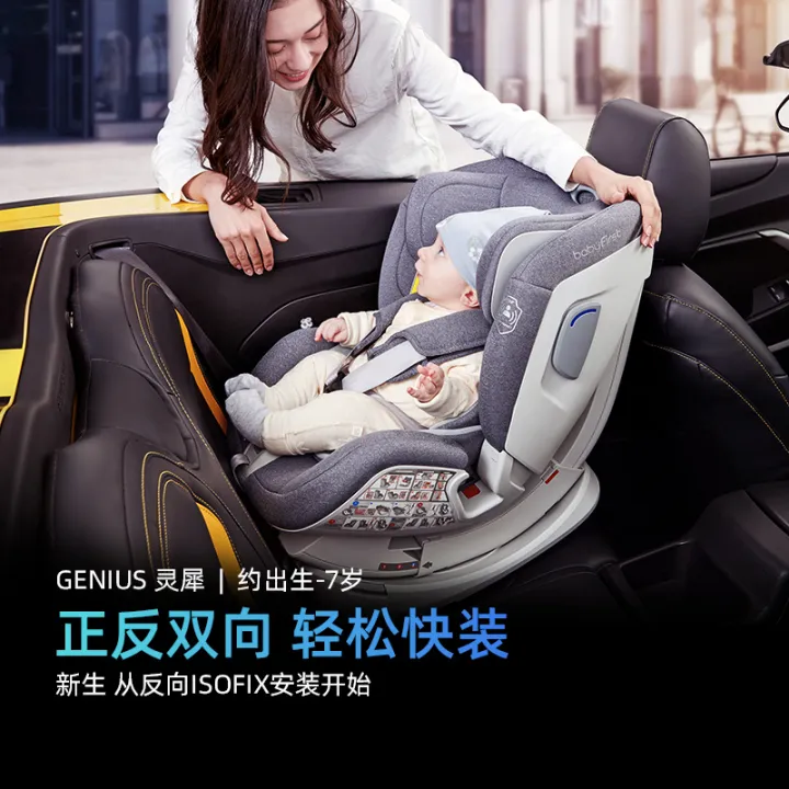 New child safety seat 047 years old car baby safety seat vehicle isofix seat Lazada PH