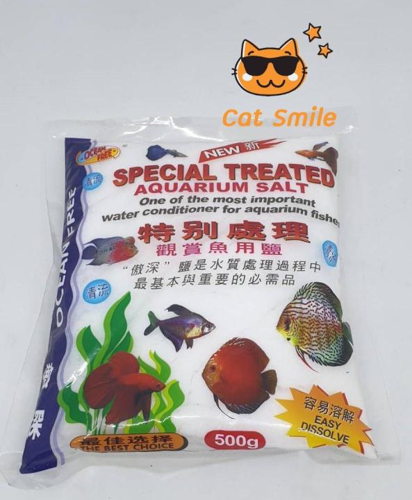 special-treated-aquarium-salt-เกลือสำหรับเพาะไรทะเลหรือเพื่อป้องกันโรคในตู้-หรือบ่อปลา-เหมาะสำหรับปลาทอง-ปลาคาร์พ-ปอมปาดัวร์-อโรวาน่า-ช่วยป้องกัน