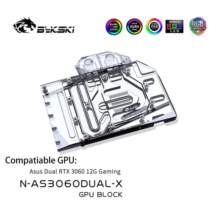 bykski-gpu-water-block-สำหรับ-asus-dual-rtx-3060-12g-gaming-card-ครอบคลุมเต็มรูปแบบ-พร้อมแผ่นรองหลัง-หม้อน้ำทองแดง-n-as3060dual-x