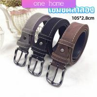 เข็มขัดหนังเทียม  เข็มขัดสีพื้น ONE HOME casual belt